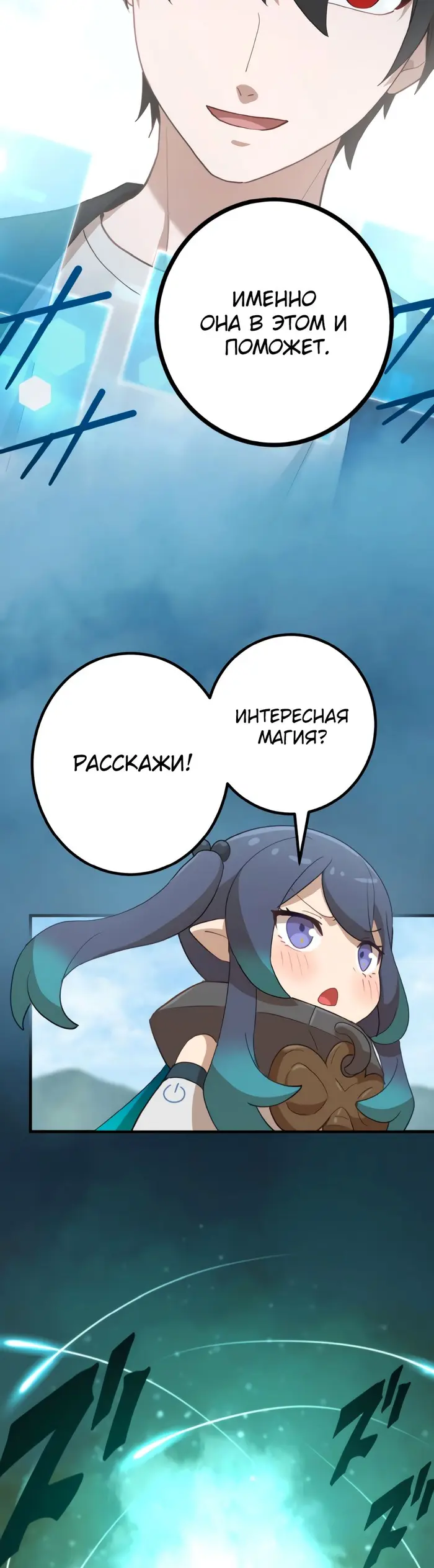 Страница 28