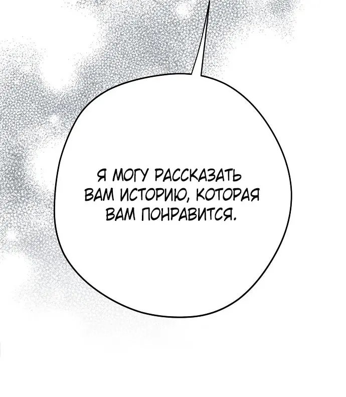 Страница 96