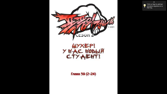 Страница 1