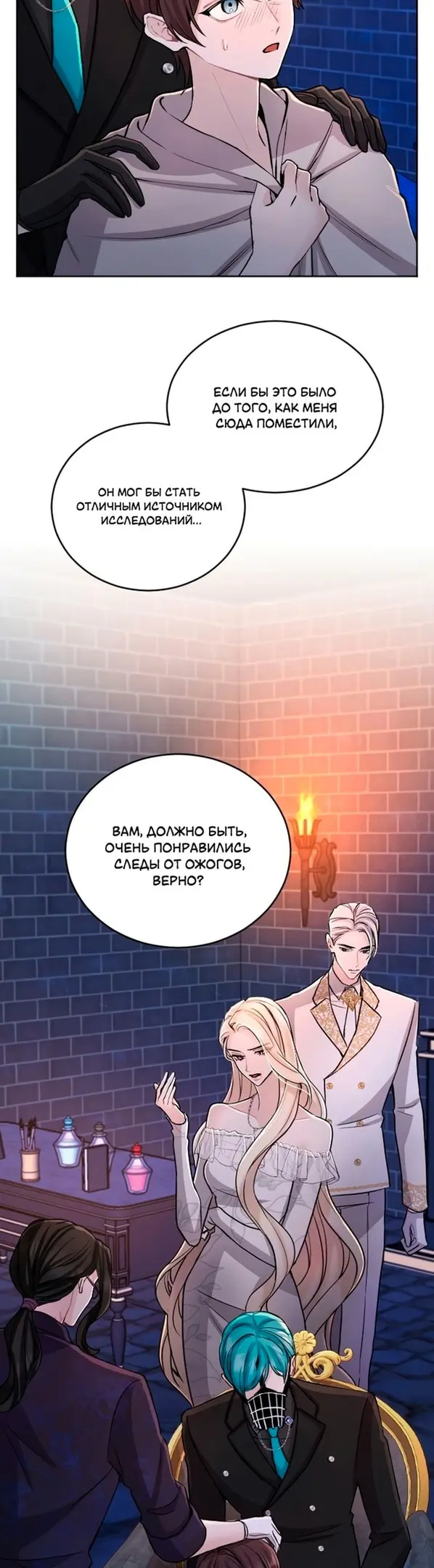 Страница 20
