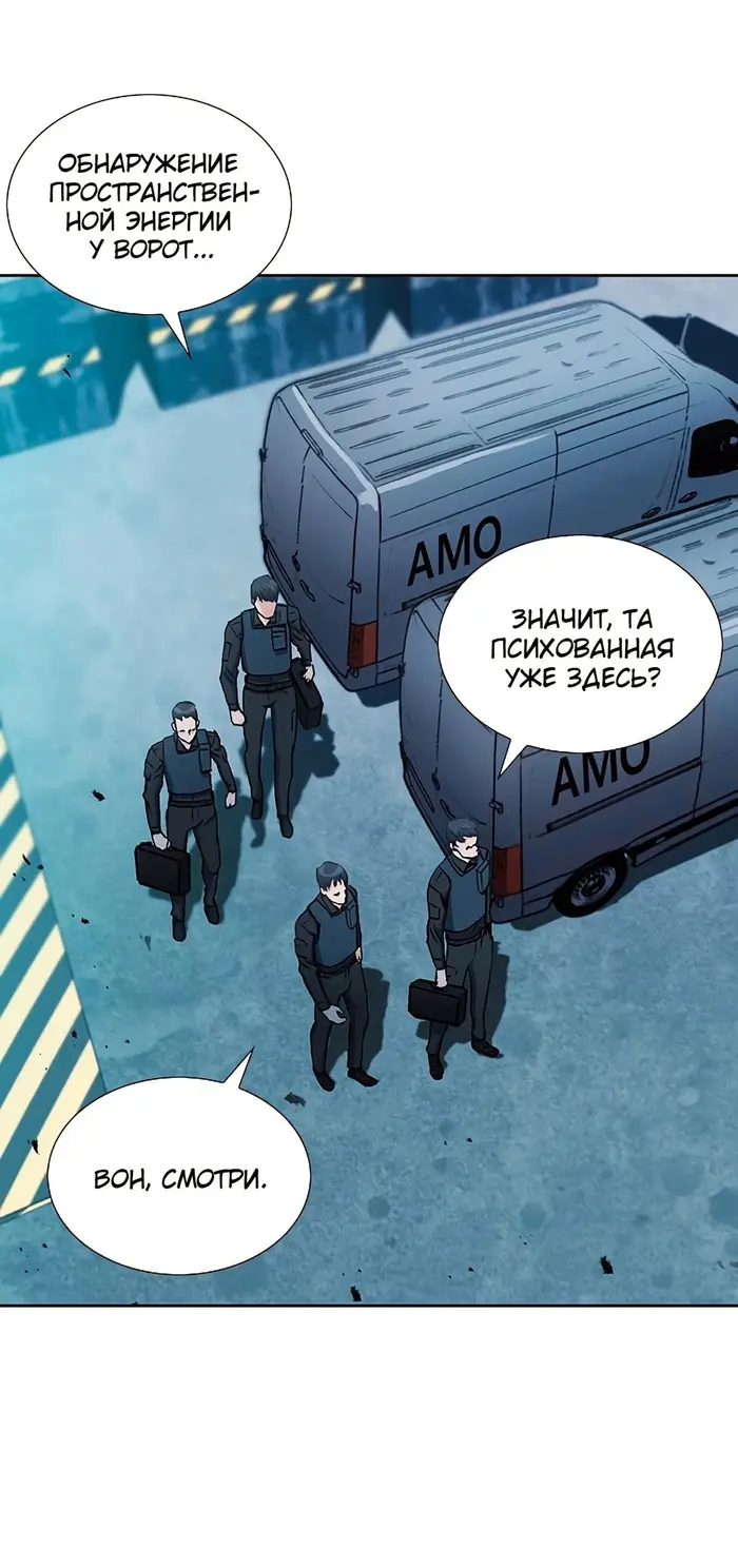 Страница 49
