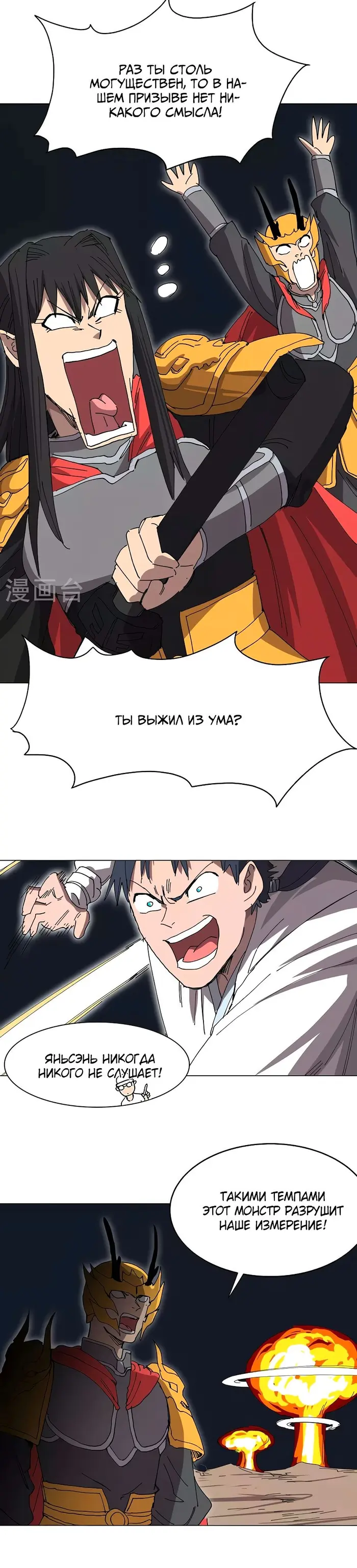 Страница 3