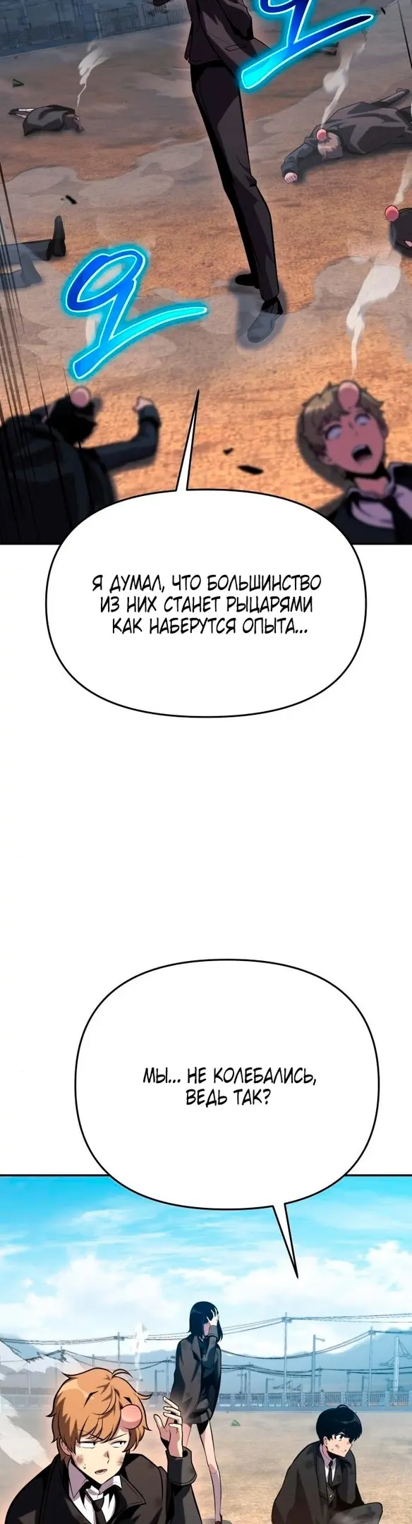 Страница 45