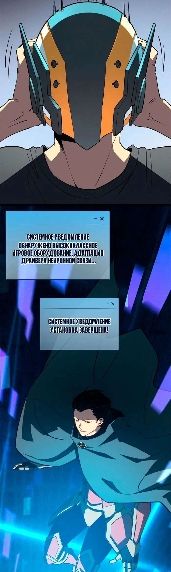 Страница 13