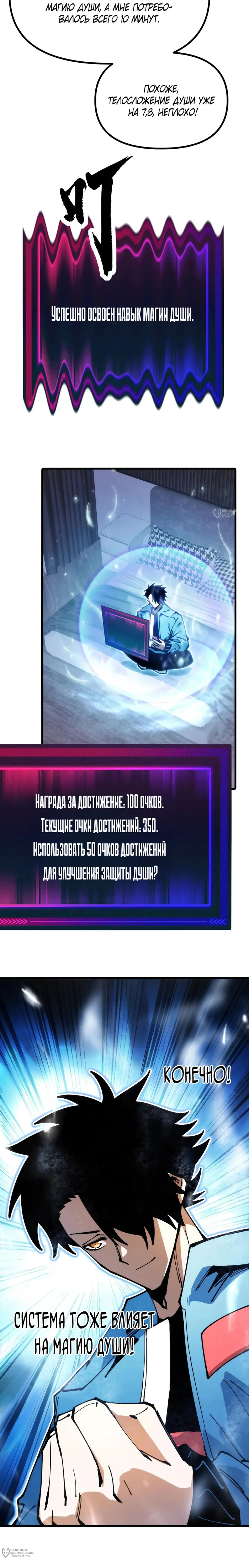 Страница 19