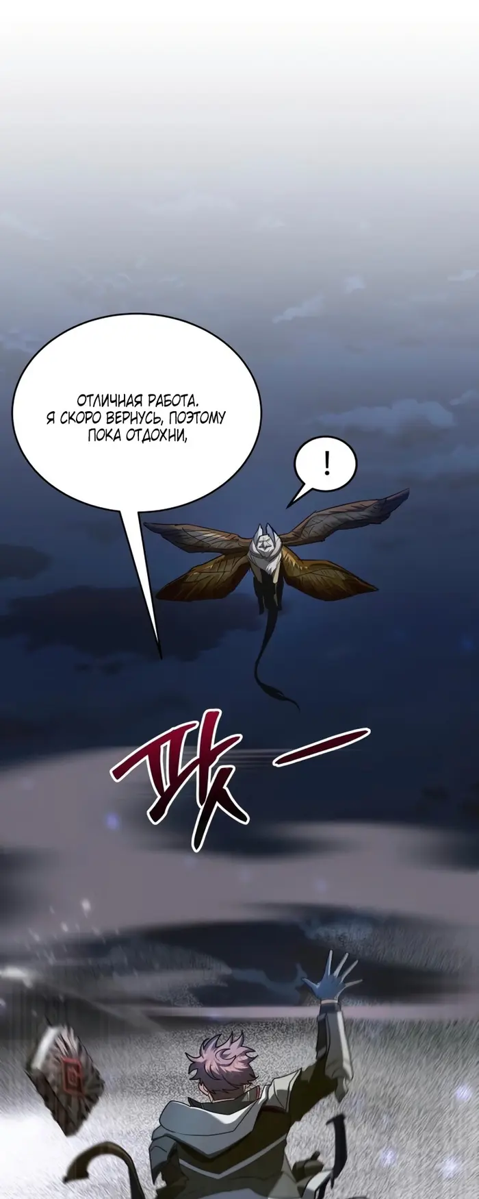 Страница 73
