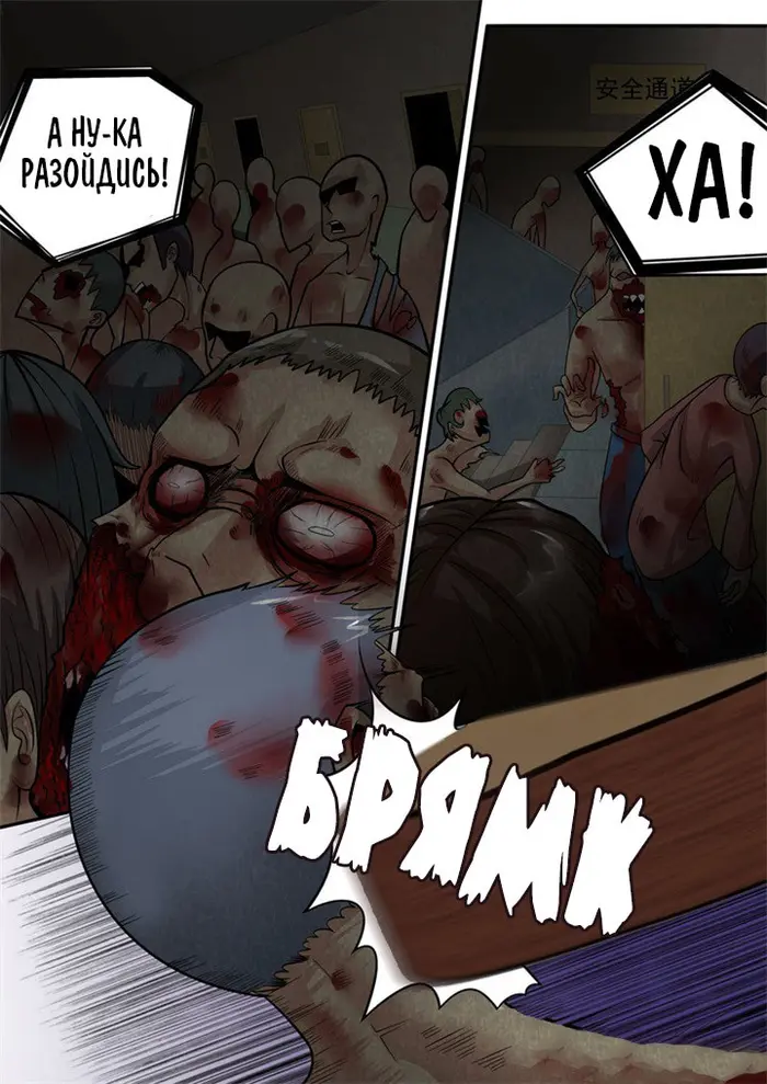 Страница 2