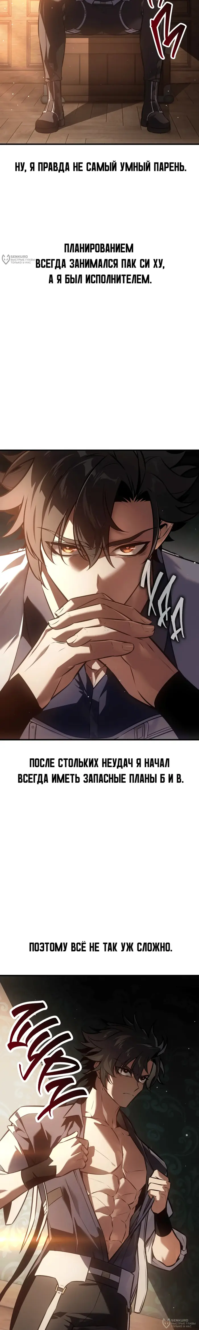 Страница 48