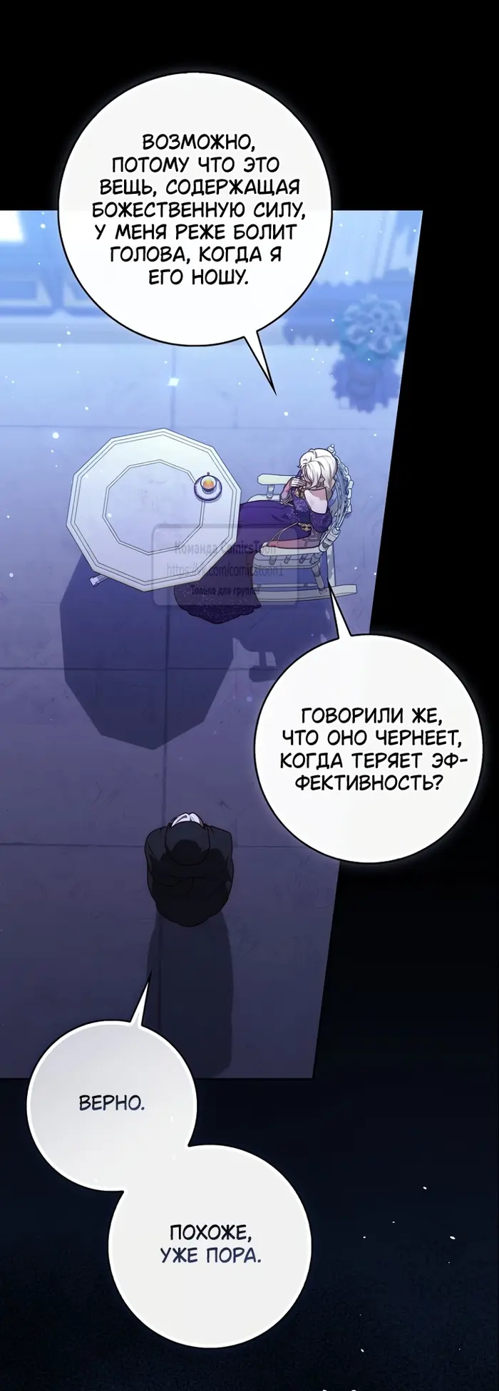 Страница 60