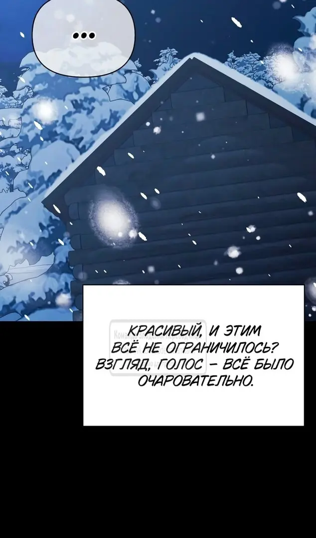 Страница 100