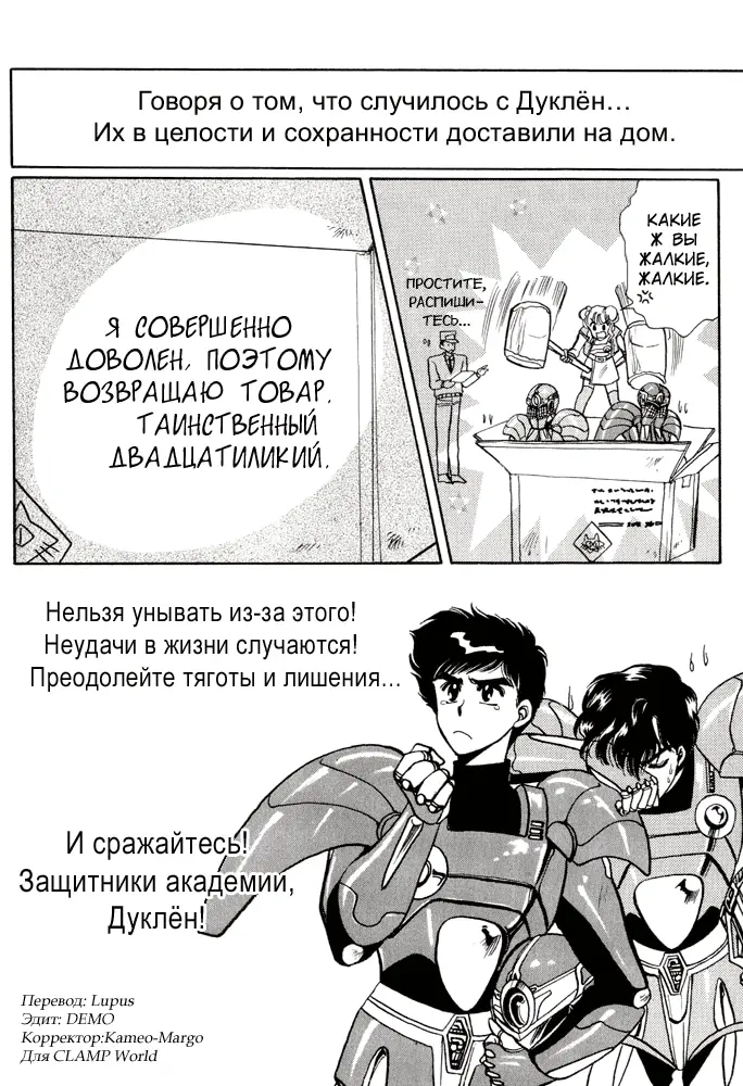 Страница 38