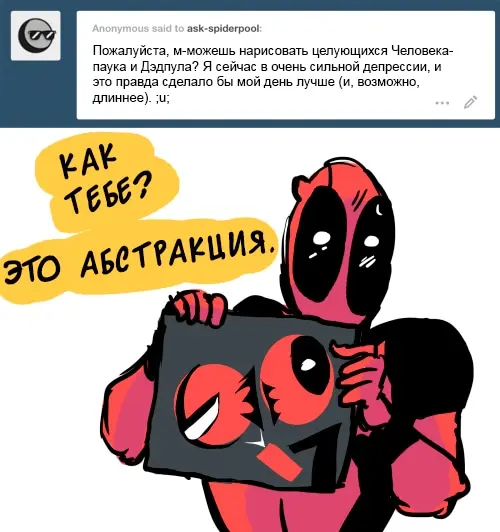Страница 31