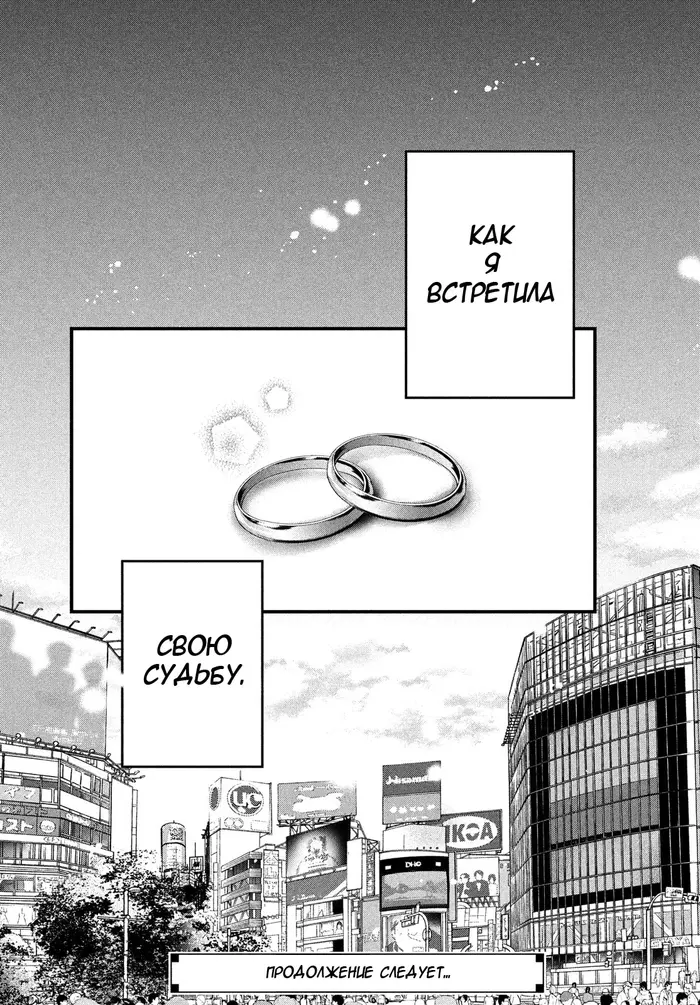 Страница 50