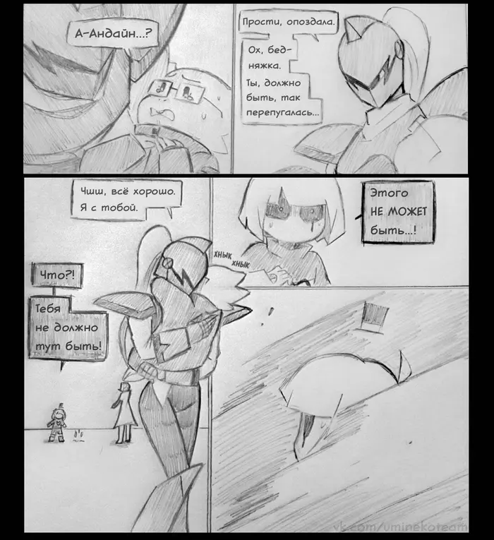 Страница 4