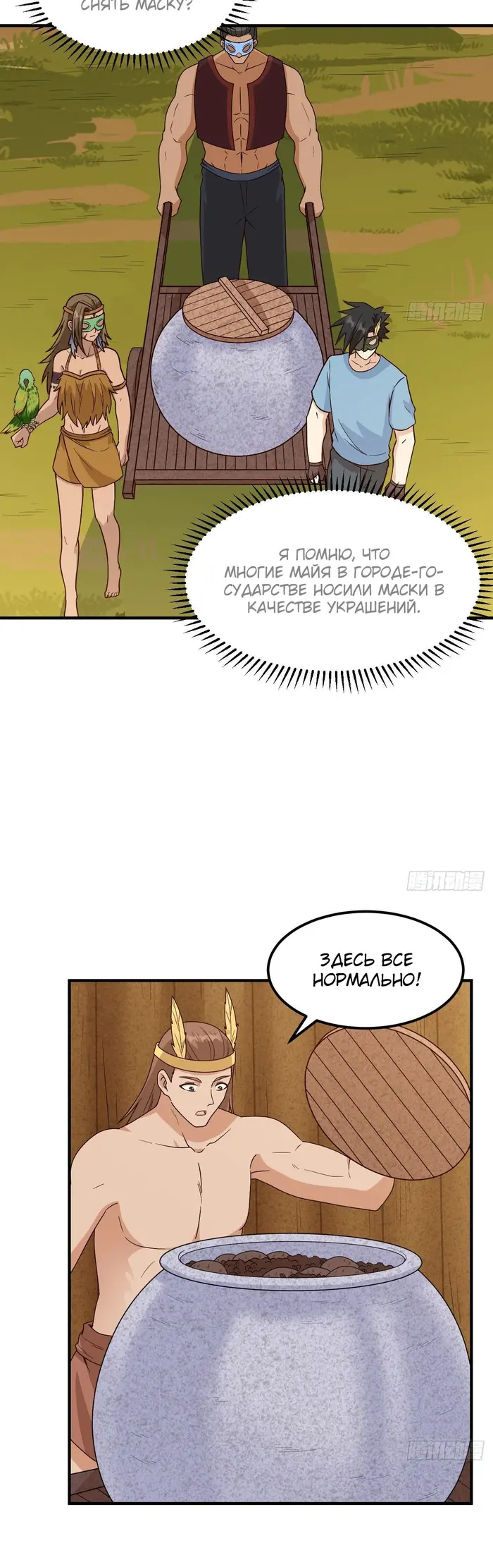 Страница 13