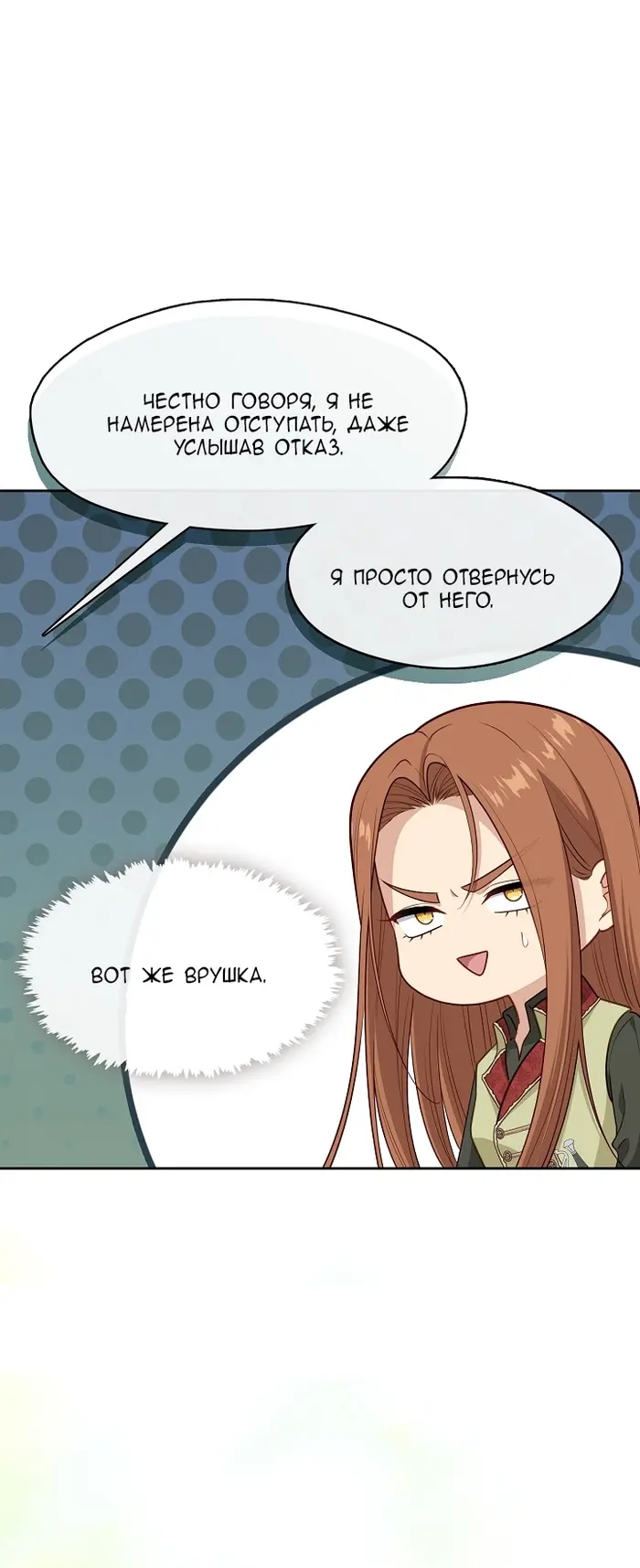 Страница 74