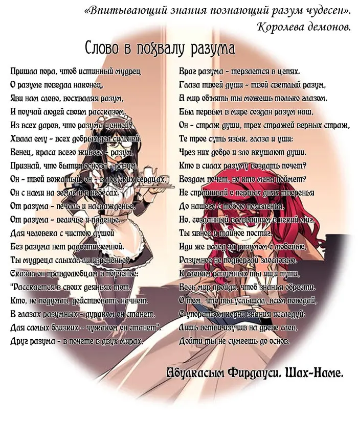 Страница 43