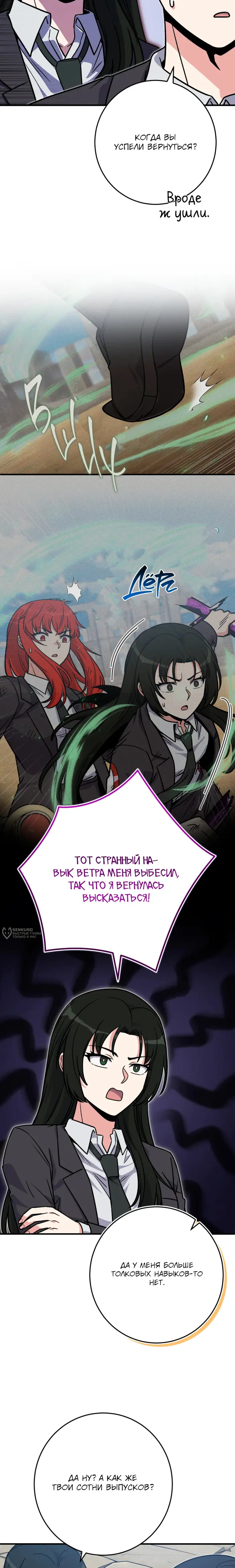 Страница 22