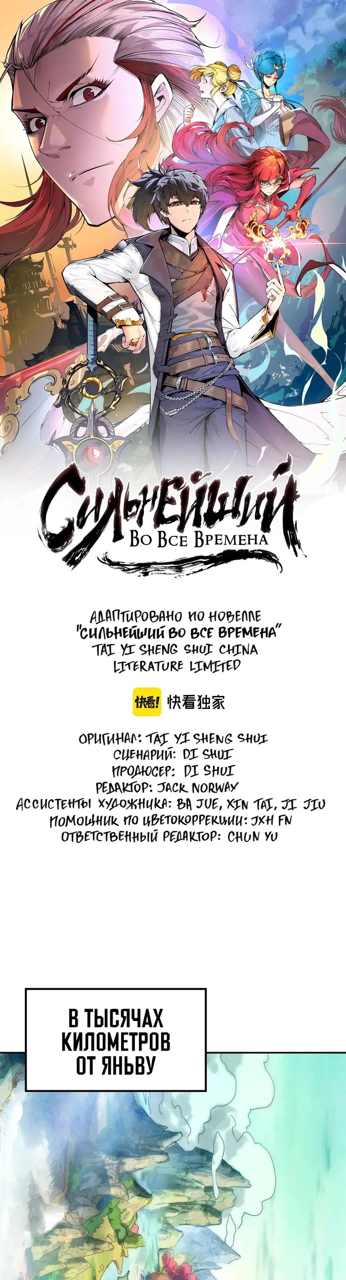 Страница 1