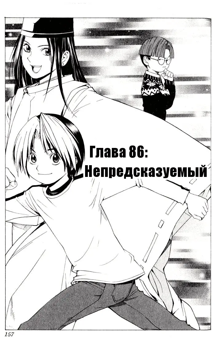 Страница 2