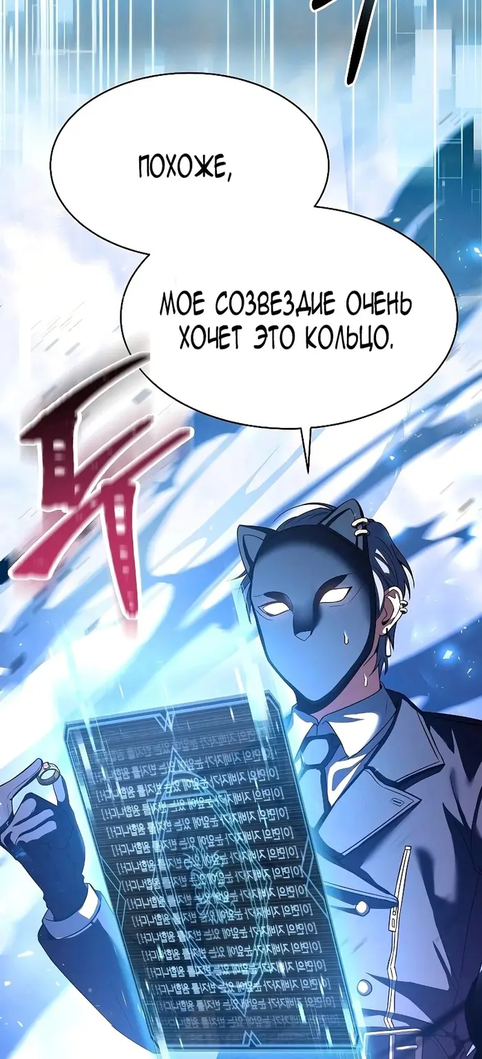 Страница 74