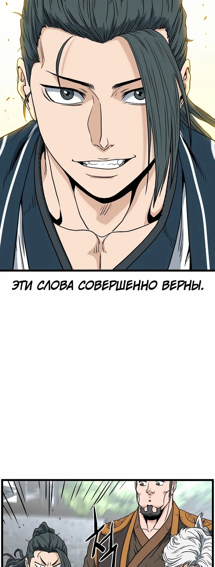 Страница 78