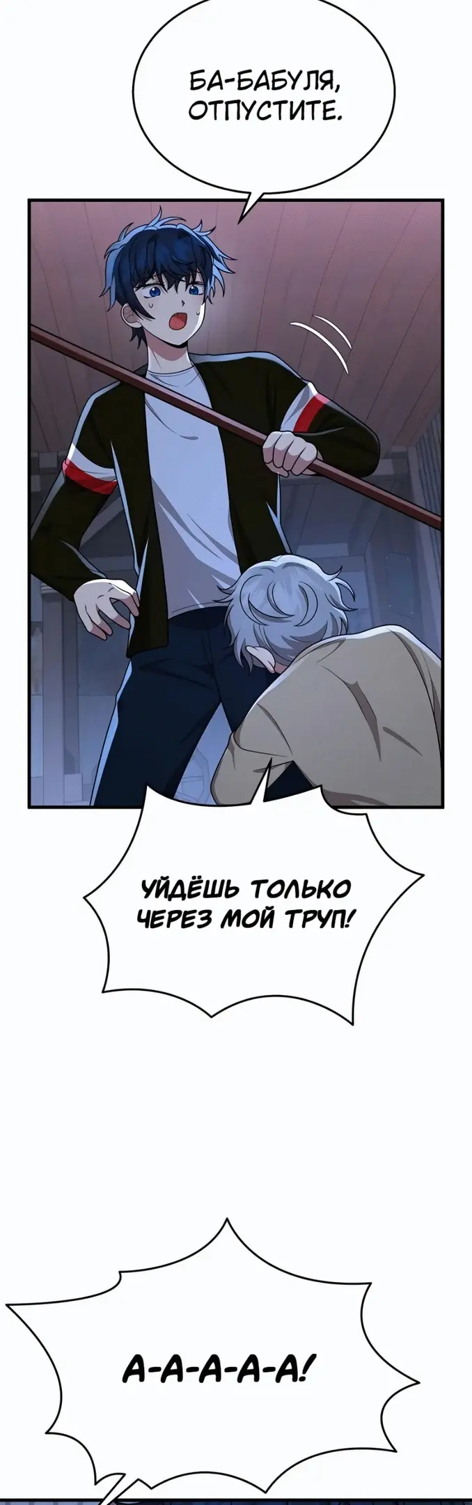 Страница 46