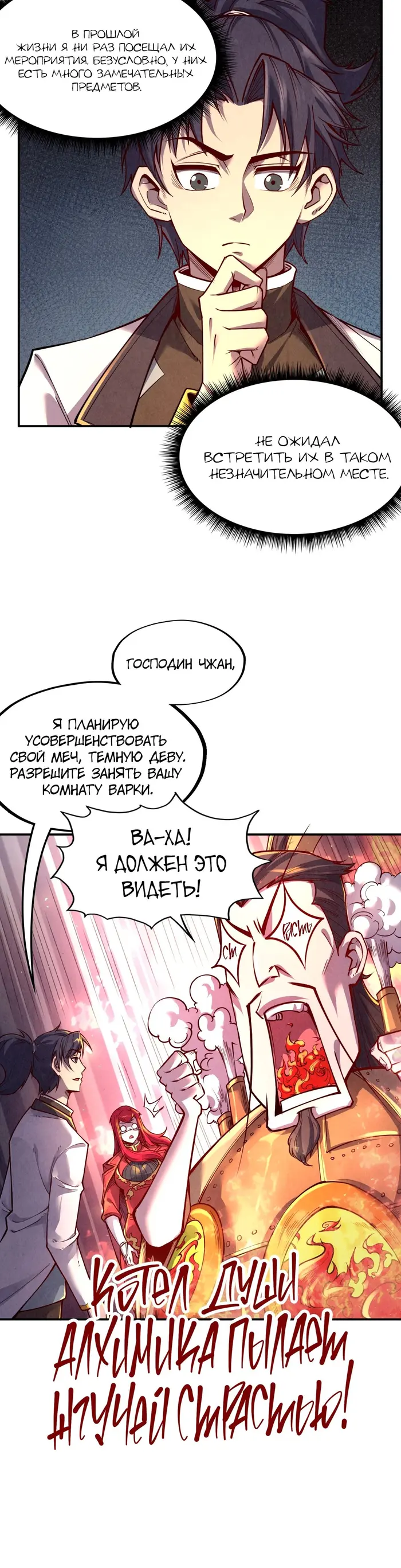Страница 26
