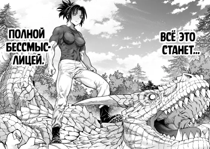Страница 51