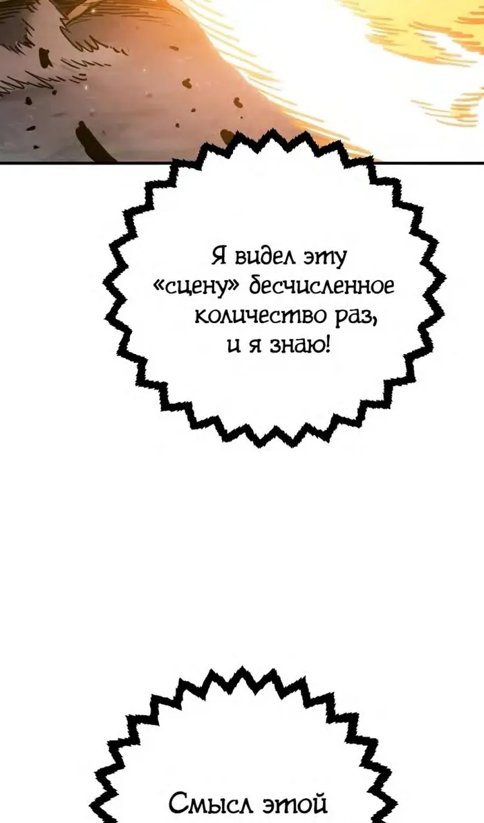 Страница 78