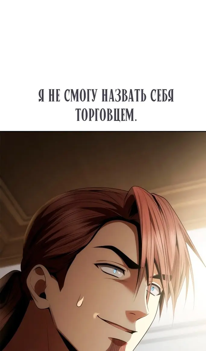 Страница 69
