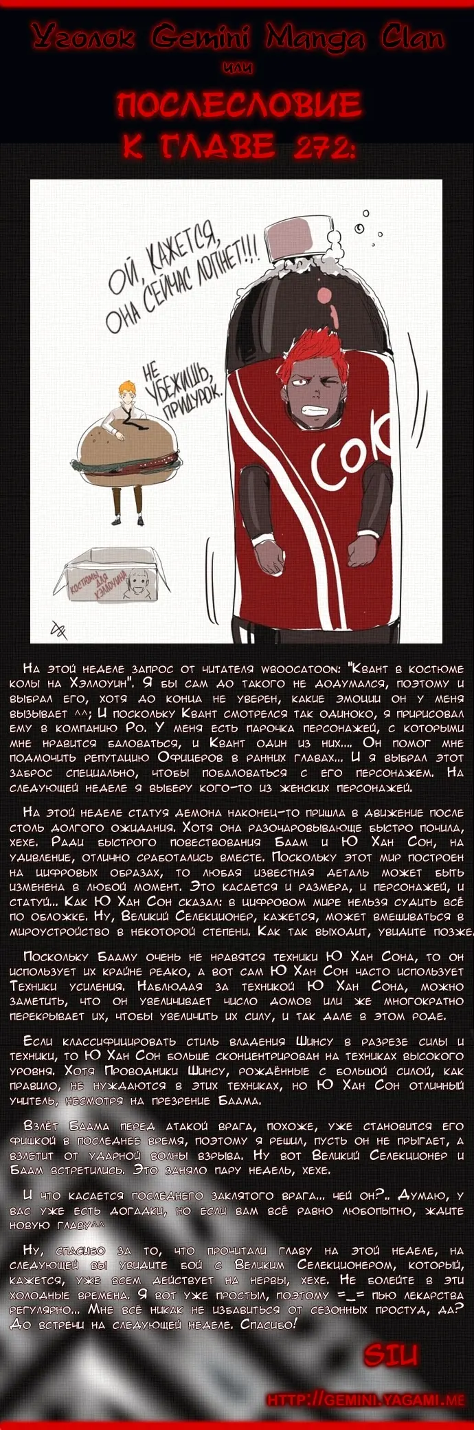 Страница 13
