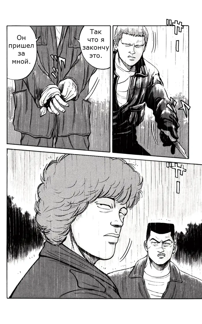Страница 40