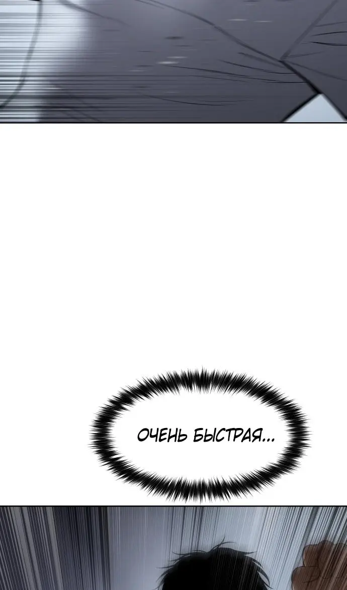 Страница 79