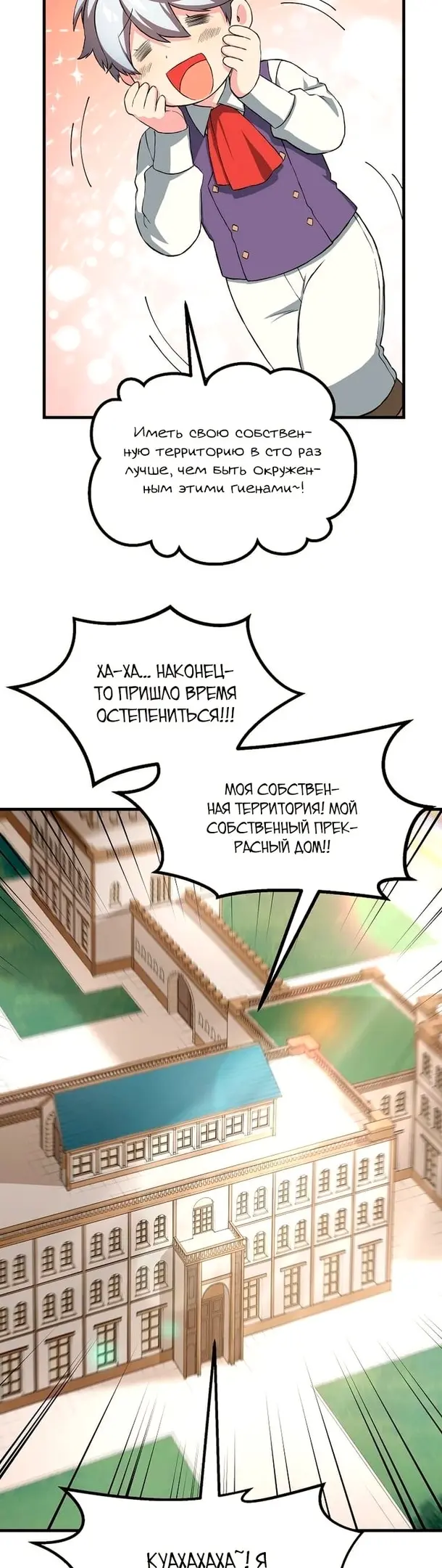 Страница 42