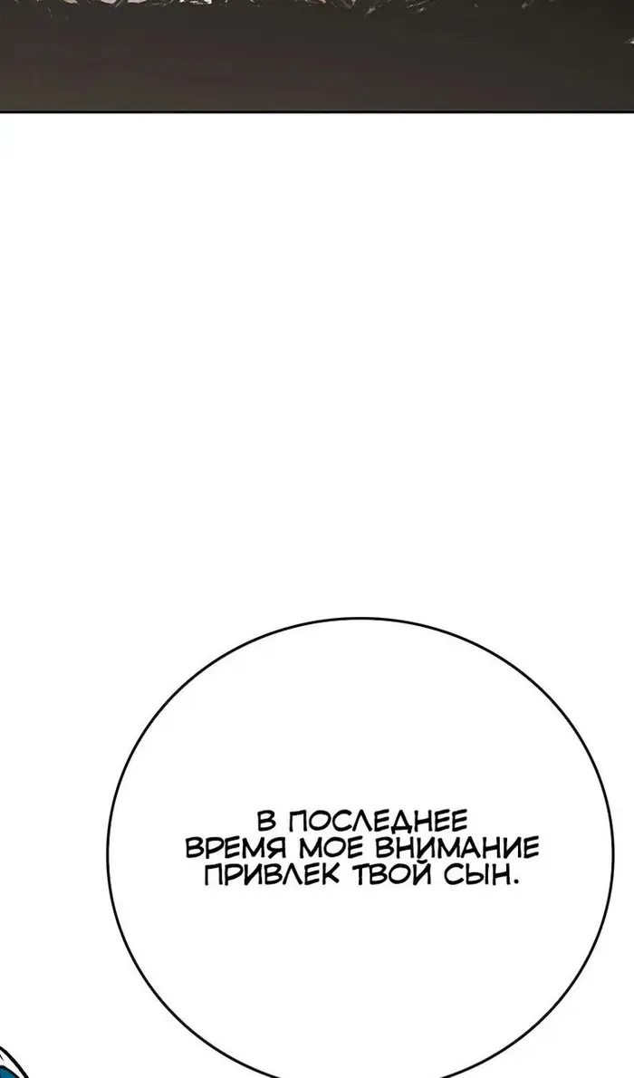 Страница 106