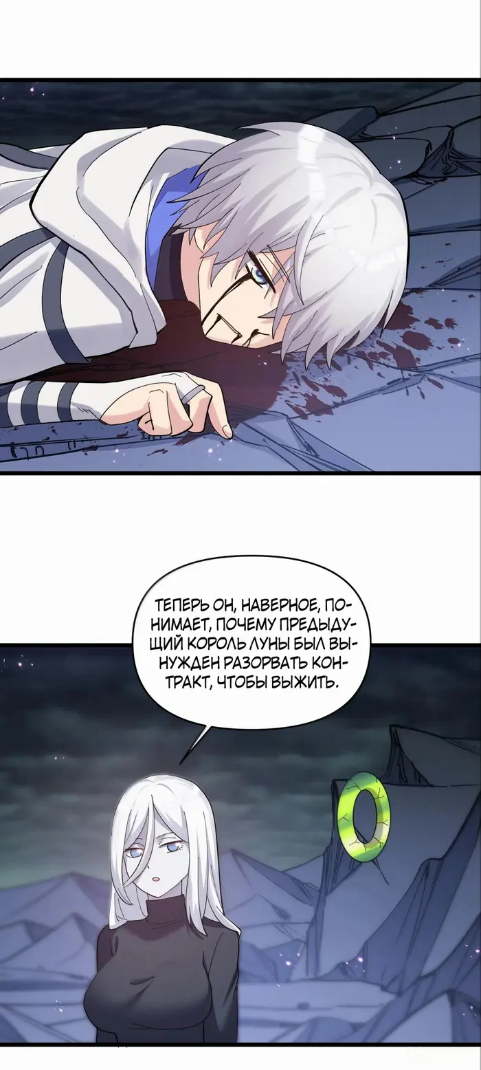 Страница 44