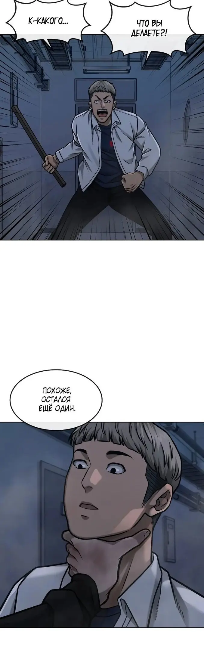 Страница 40