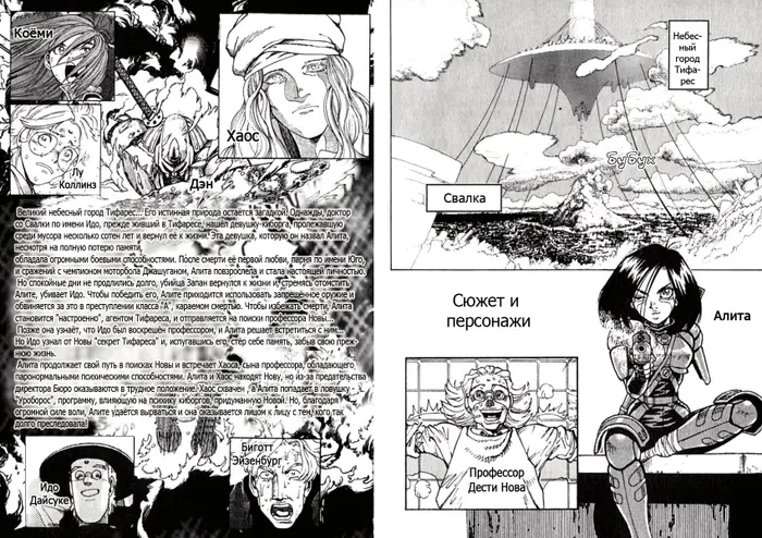 Страница 4