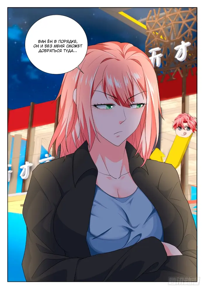 Страница 7