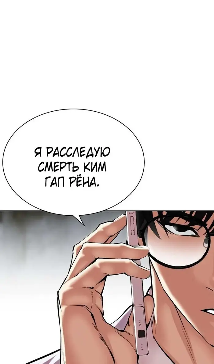Страница 149