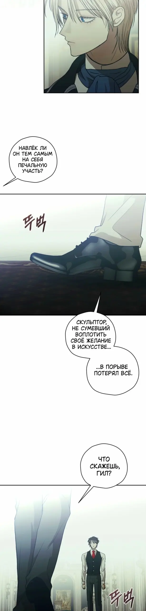 Страница 44