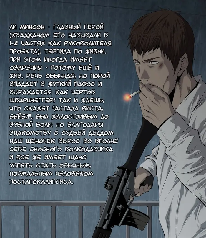 Страница 14