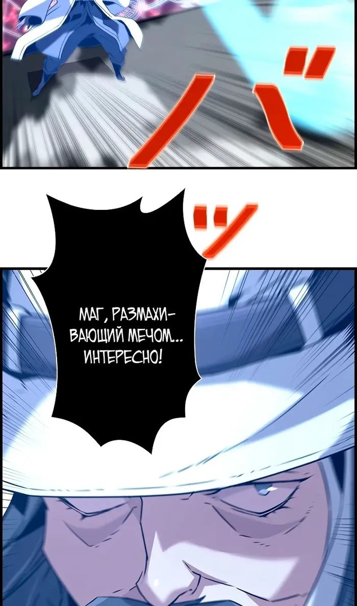 Страница 86
