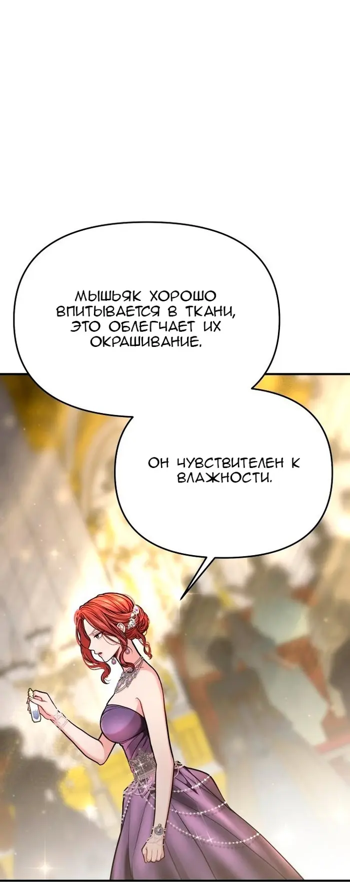 Страница 87
