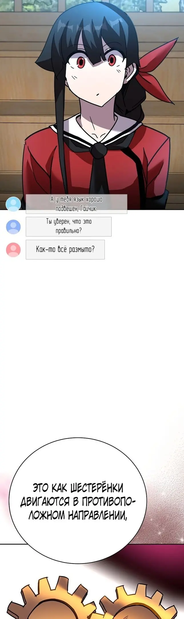 Страница 38
