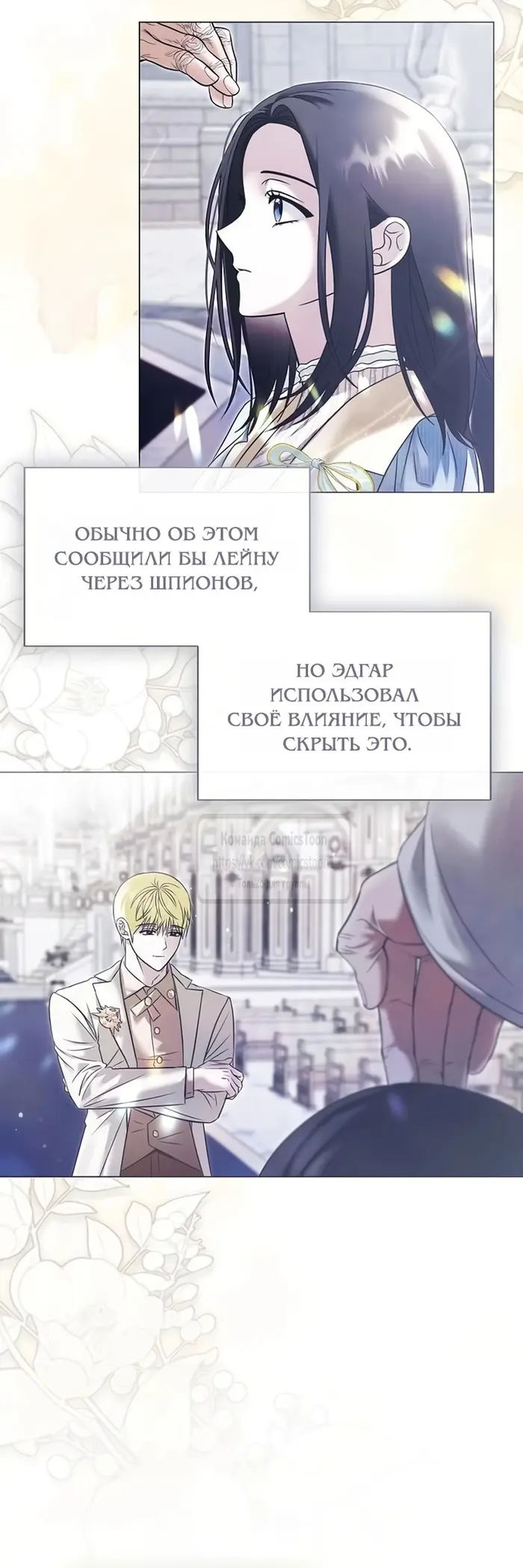 Страница 32