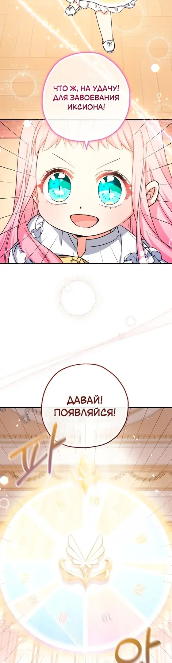Страница 46