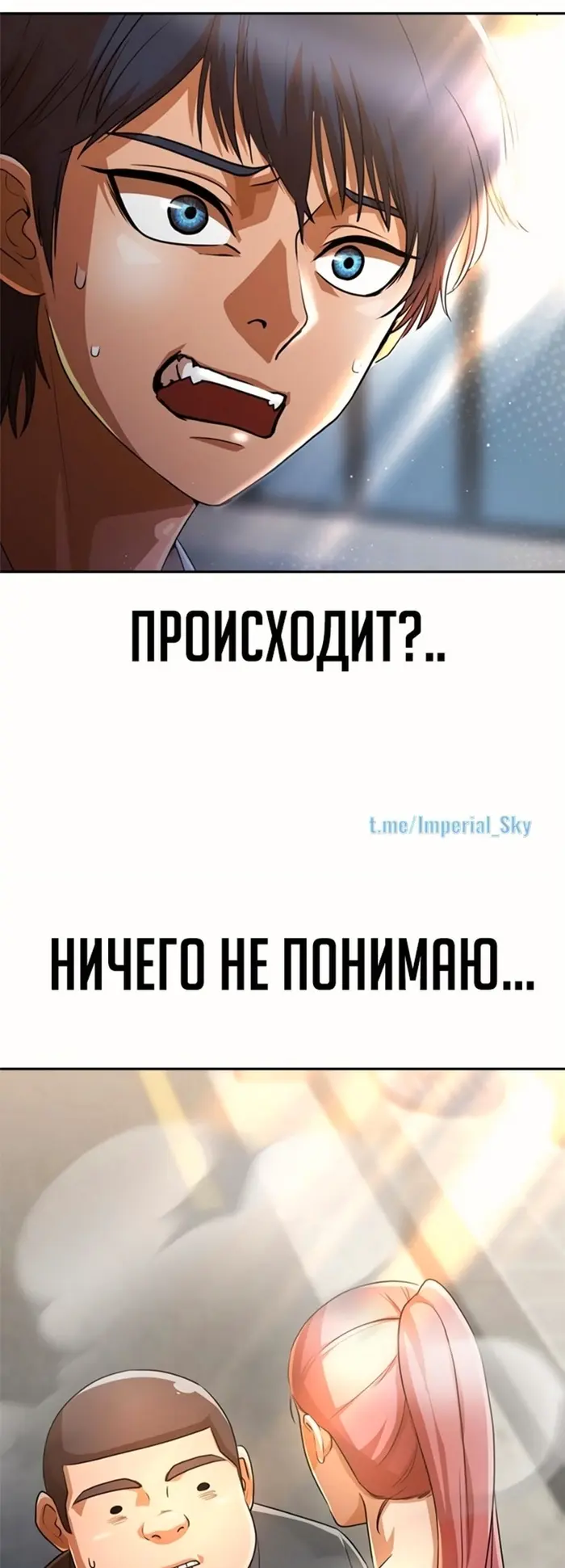 Страница 73