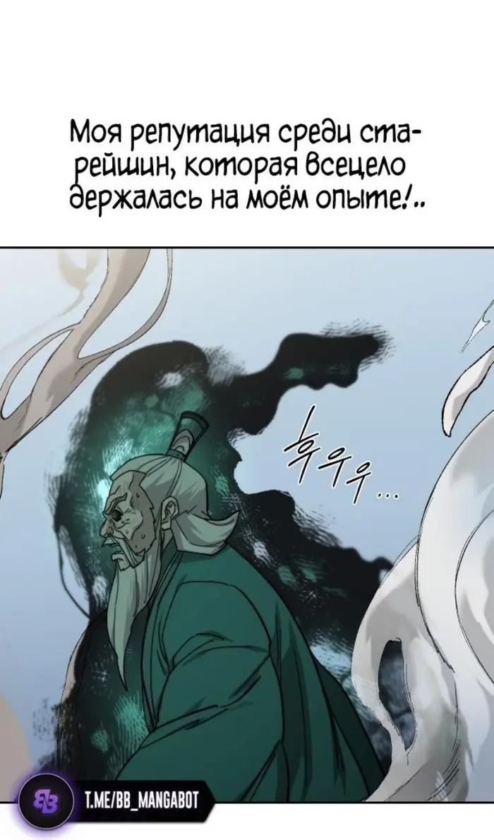 Страница 90